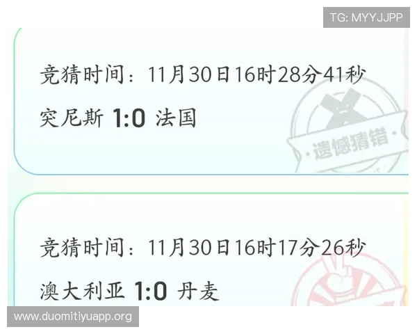 世界杯竞猜最高中奖金额的影响因素分析，帮助玩家提升中奖机会